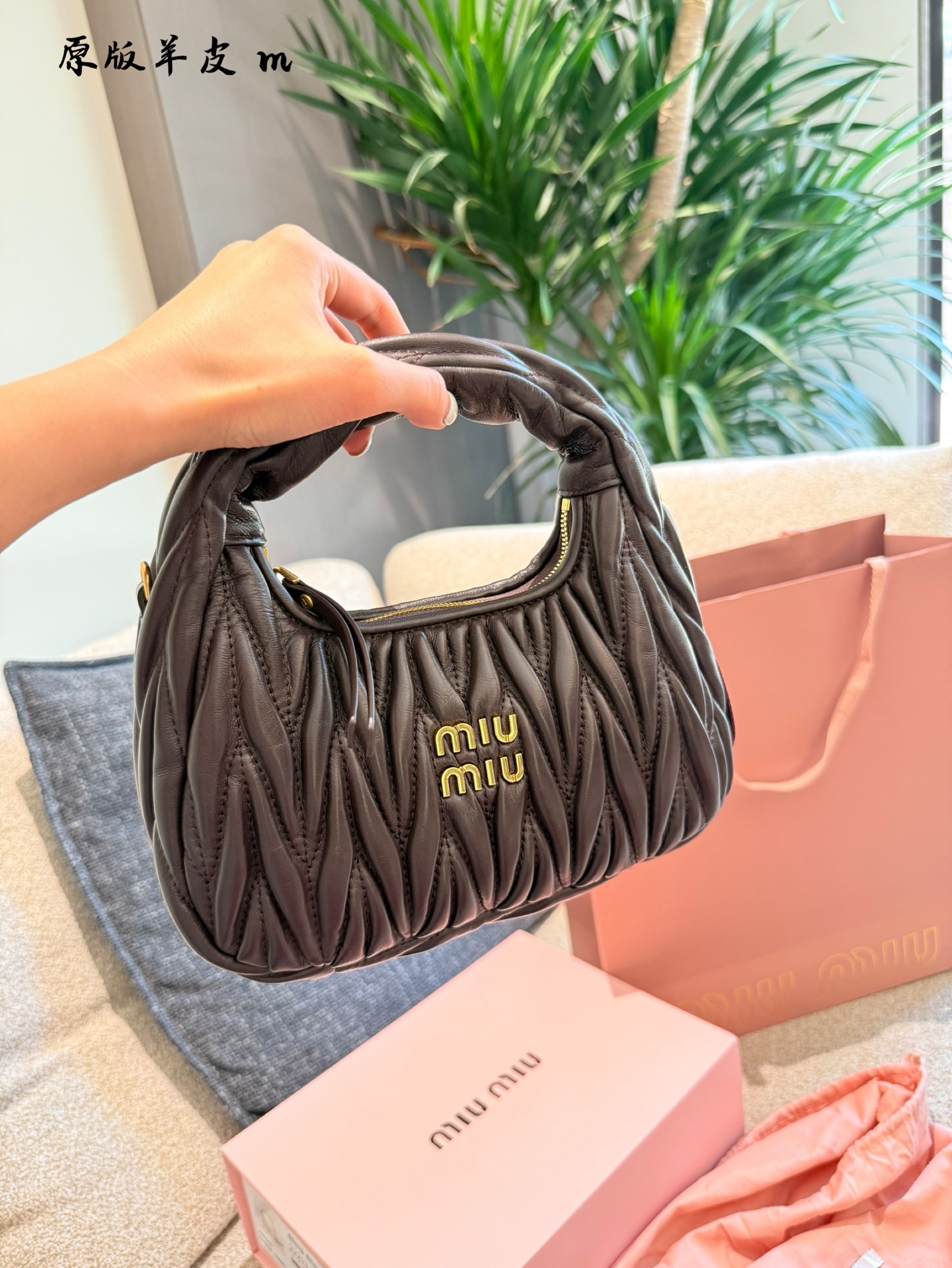 MiuMiu bag 257